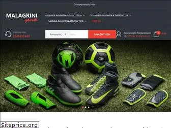 malagrinisports.gr