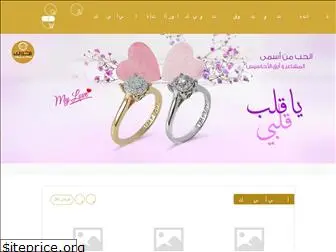 malakjewellery.com