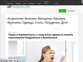 malamutiki.ru