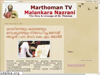 malankaraorthodoxtv.blogspot.com