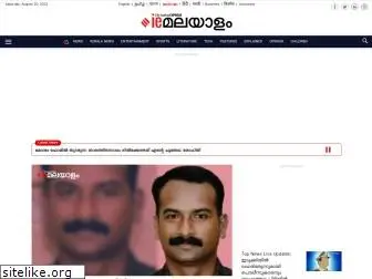 malayalam.indianexpress.com