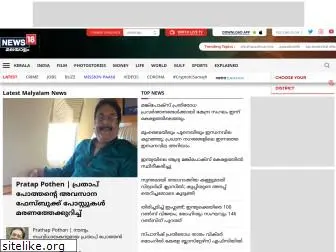 malayalam.news18.com