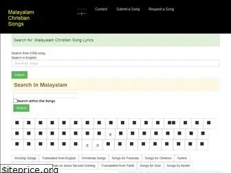 malayalamchristianlyrics.com