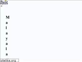 malayalamkeyboard.com