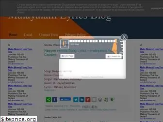 malayalamlyricsblog.blogspot.com