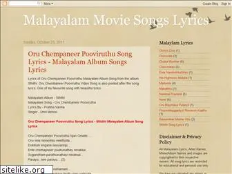 malayalammovielyrics.blogspot.com