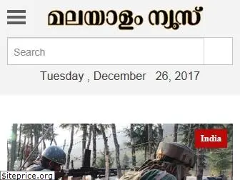 malayalamnewsdaily.com