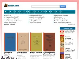 malayalampdfbooks.com