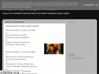 malayalamsongsinenglish.blogspot.com