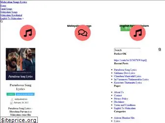 malayalamsongslyrics.in