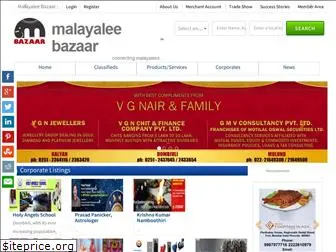 malayaleebazaar.com