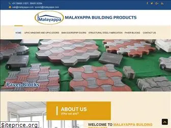 malayappa.com