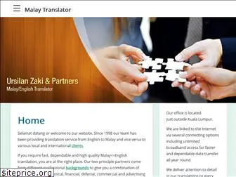 malaytranslator.com