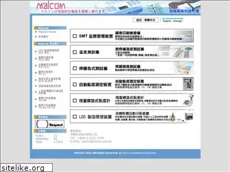 malcom-china.com