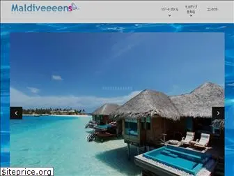 maldiveeeees.com