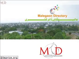 malegaondirectory.com