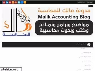 malek-accounting.com