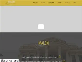 malekistone.com