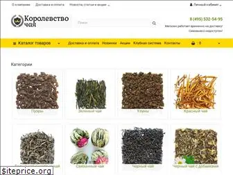 maliandao-tea.ru