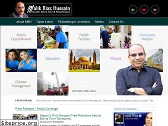 malikriazhussain.com