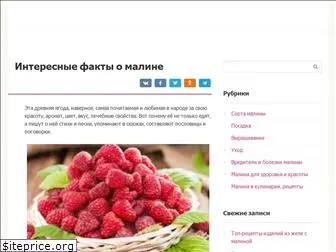 malinaexpert.ru