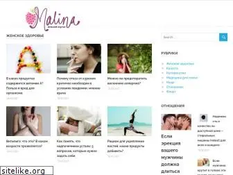 malinamusic.ru