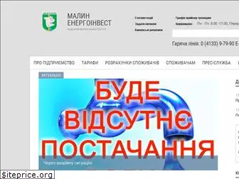 malinenergoinvest.org.ua