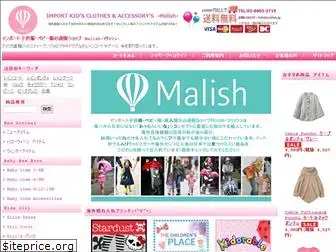 malish.jp
