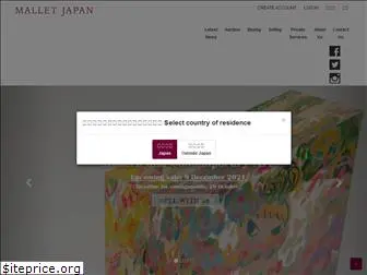 mallet.co.jp