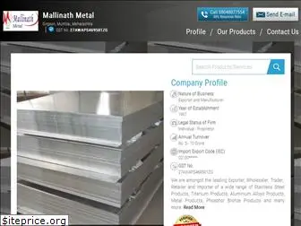 mallinathmetal.in