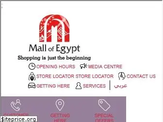 mallofegypt.com