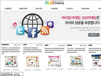 mallshopping.co.kr