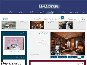 malmokurd.com