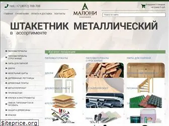 maloni.ru