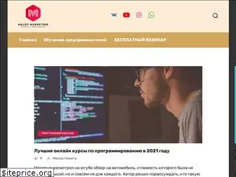 malovlab.ru