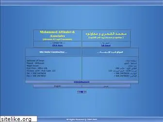 malshahri.com