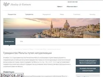 malta-passport.com