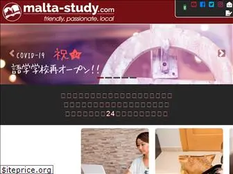 malta-study.jp