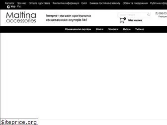 maltina.com.ua