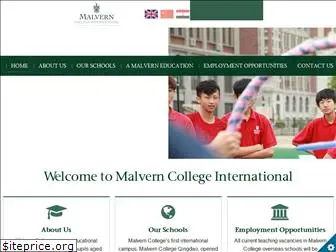 malverncollegeinternational.org