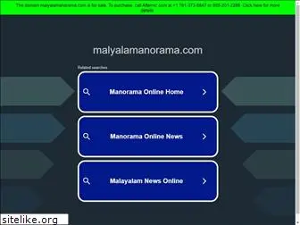 malyalamanorama.com