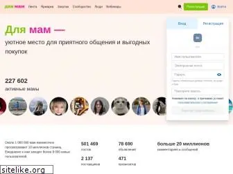 mam4.ru