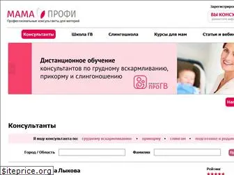 mama-profy.ru