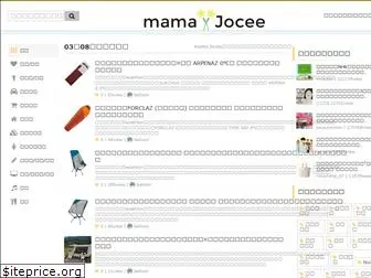 mama.jocee.jp
