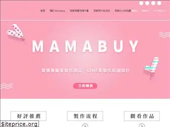 mamabuy.com.tw
