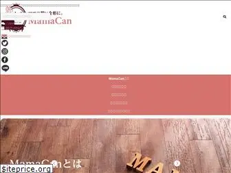 mamacan-m.com