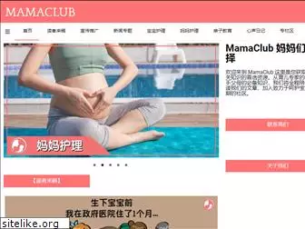 mamaclub.com.my