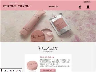 mamacosme.co.jp