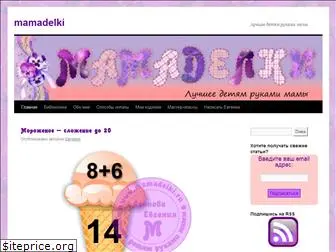 mamadelki.ru