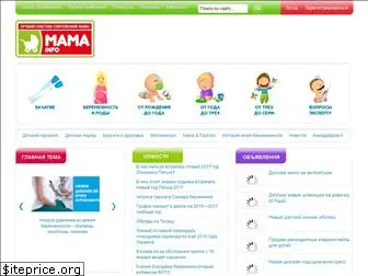 mamainfo.com.ua